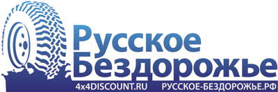 4x4discount.ru