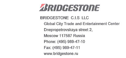 Bridgestone_11