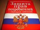 Незаконное снятие автомобиля с гарантии