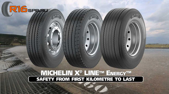 Michelin X Line Energy