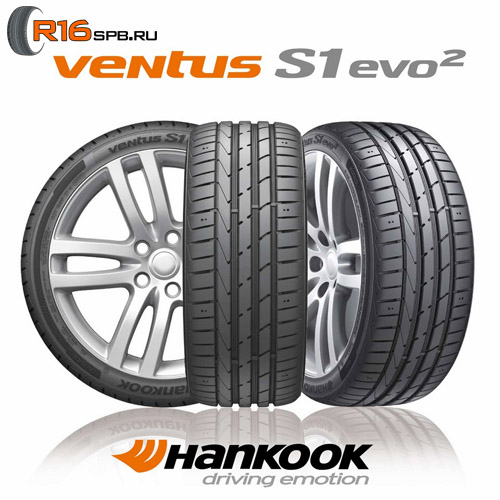 Hankook Ventus S1 evo2 - Audi RS5