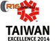 Federal и Kenda получили престижную премию Taiwan Excellence Award