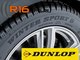 Новые нешипованные шины Dunlop Winter Sport пятого поколения