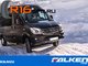 Новые зимние коммерческие шины Falken Eurowinter Van01