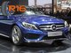 Шины Bridgestone выбраны для комплектации Mercedes-Benz C-Class