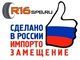 Стоит ли покупать шины российского производства?