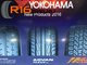 Три премьеры летних шин от японской компании Yokohama