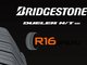Усиленные шины – новинка Bridgestone для США и Канады