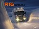 Зимняя новинка − грузовые шины SmartControl DW07 от Hankook